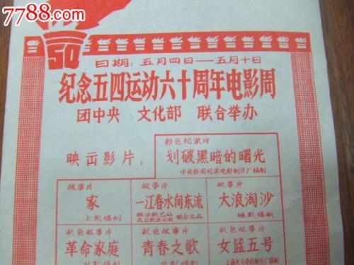买个假的莫洛伊学院学位证